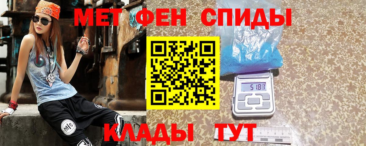 АМФ  АМФЕТАМИН 98%  Вход с VPN  Партизанск 