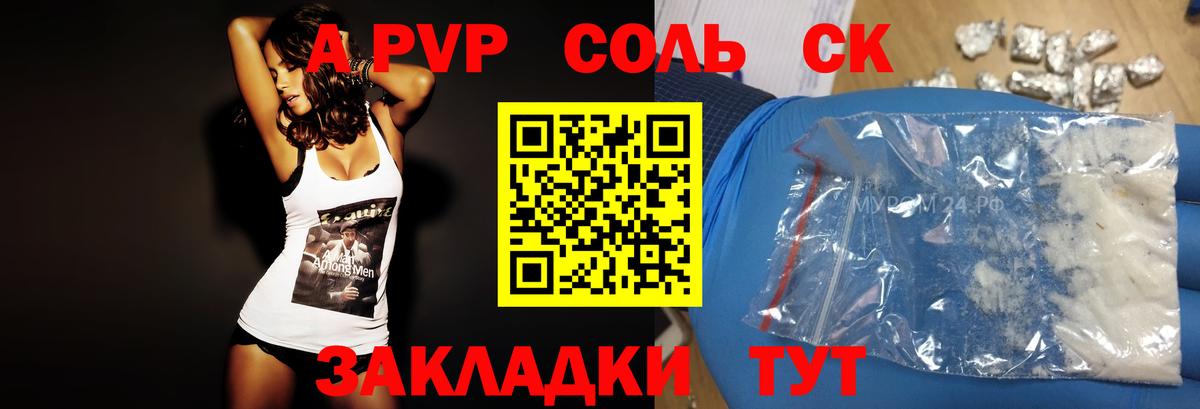 APVP VHQ Партизанск
