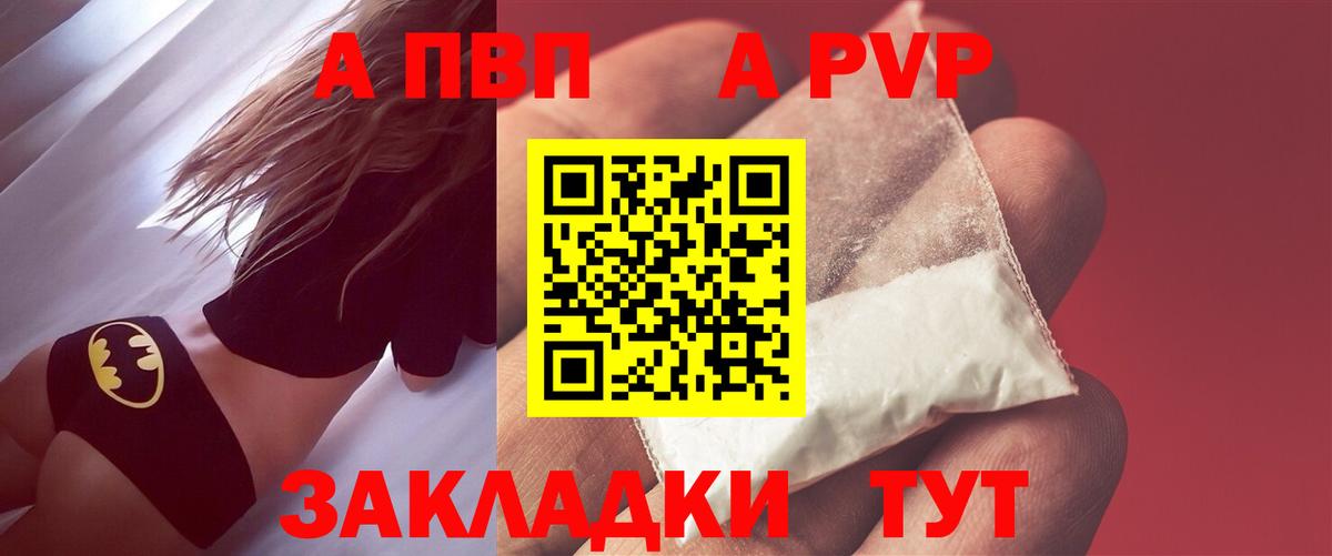 А ПВП Соль  Вход с VPN  A-PVP СК КРИС  Партизанск  A PVP СК КРИС 