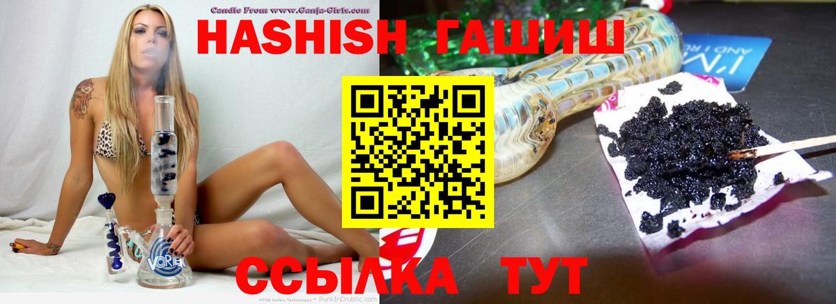 ГАШ убойный Партизанск