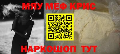 каннабис Малоярославец