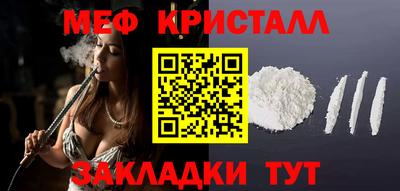 стафф Мариинск