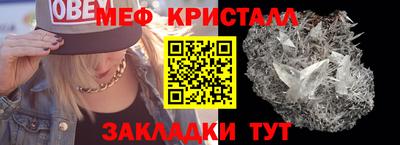 jwh Малгобек