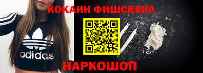 каннабис Малоярославец