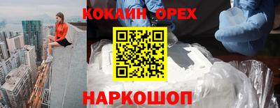 jwh Малгобек