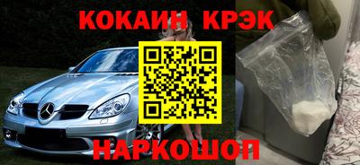 jwh Малгобек