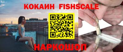 каннабис Малоярославец