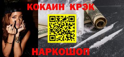 стафф Мариинск