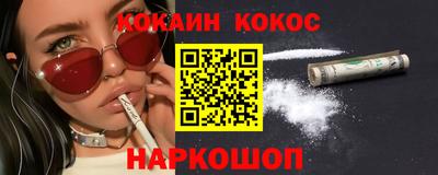 jwh Малгобек