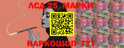 jwh Малгобек