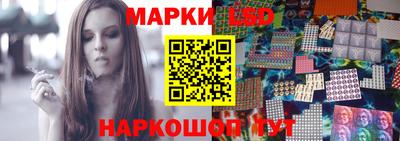 стафф Мариинск
