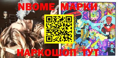 стафф Мариинск