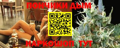 каннабис Малоярославец