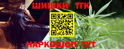 jwh Малгобек