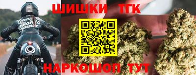 каннабис Малоярославец