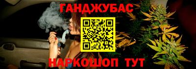 каннабис Малоярославец
