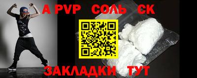 каннабис Малоярославец