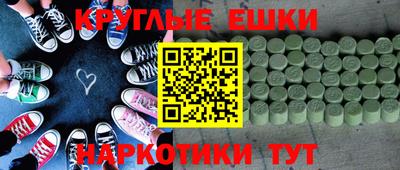 каннабис Малоярославец