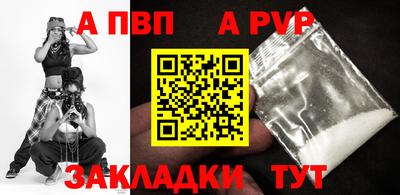 стафф Мариинск