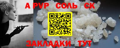 jwh Малгобек