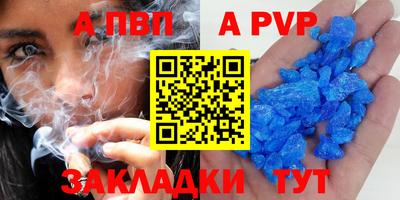 стафф Мариинск