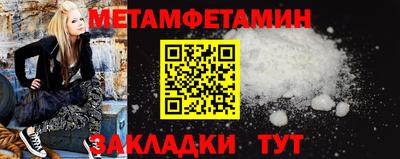 jwh Малгобек