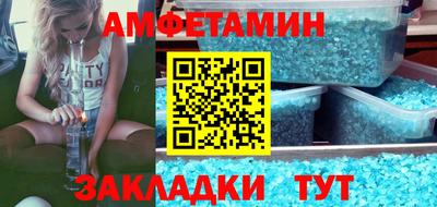 стафф Мариинск