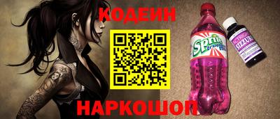 стафф Мариинск