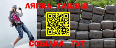 jwh Малгобек