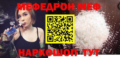 стафф Мариинск