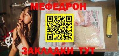 jwh Малгобек