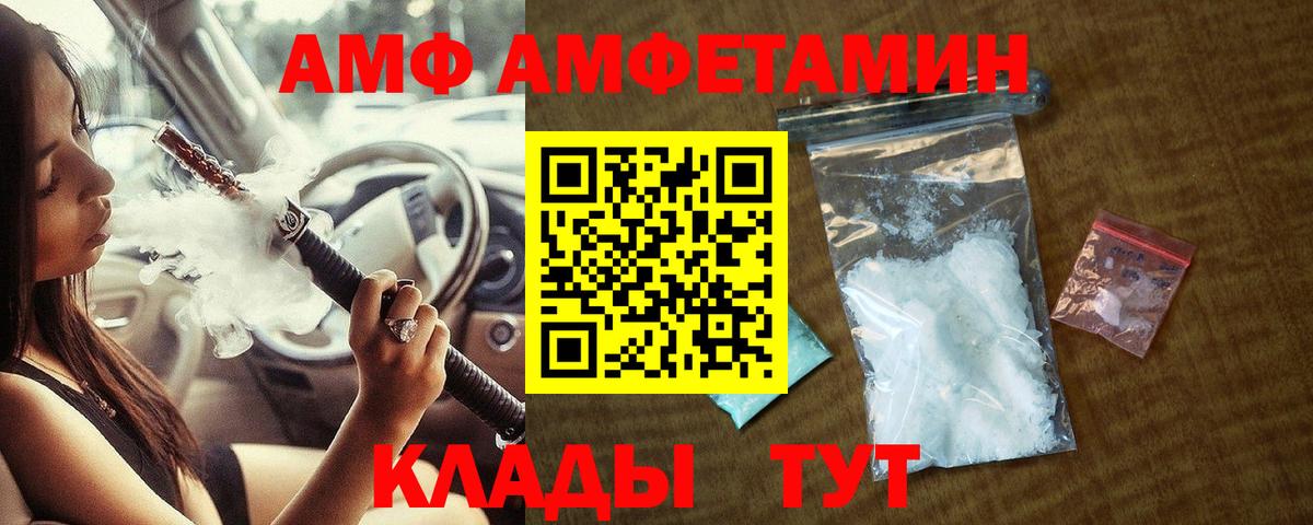 Первитин мет Партизанск