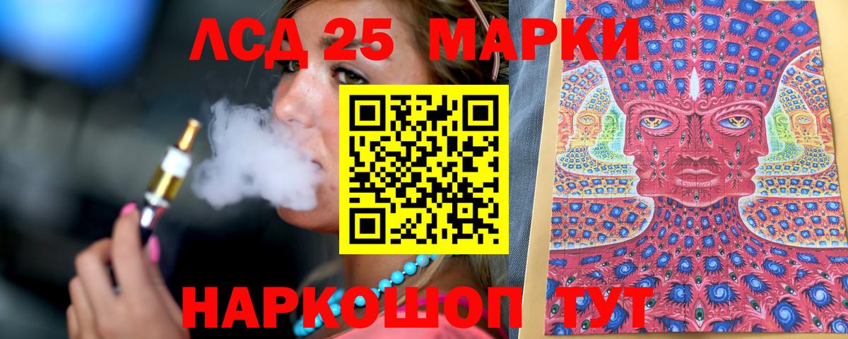 Марки NBOMe  Марки NBOMe 1,8мг  Партизанск  Вход с VPN  Марки NBOMe 1,8мг 